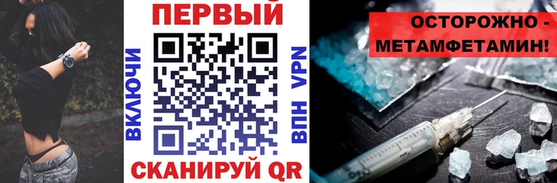 Амфетамин Premium  Иркутск 