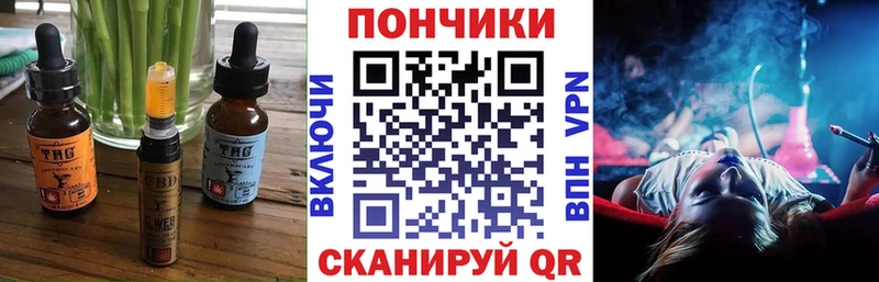 Cannafood марихуана  купить наркотики цена  Иркутск 