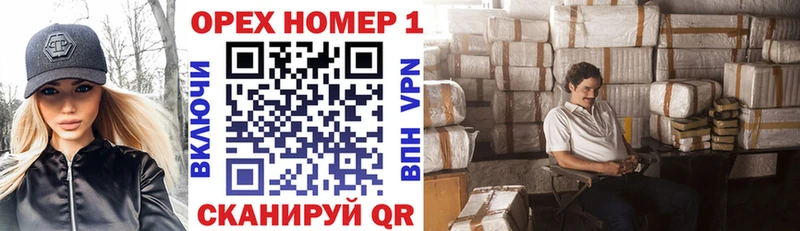 КОКАИН VHQ  Иркутск 