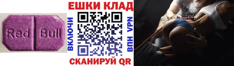 дарнет шоп  МЕГА ссылки  Экстази 300 mg  Иркутск 