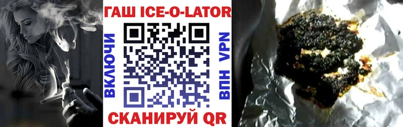 Гашиш hashish магазин наркотиков Иркутск