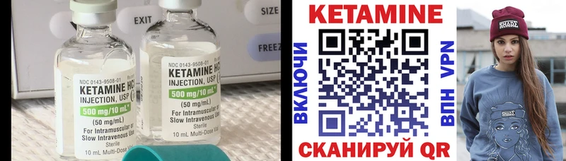КЕТАМИН ketamine  Иркутск 