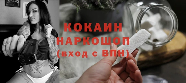 прущие грибы Алексин