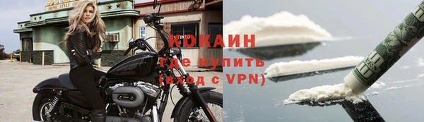 мяу мяу кристалл Алзамай