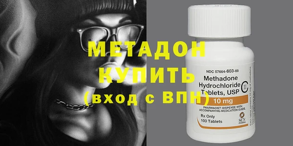 гашишное масло Приозерск