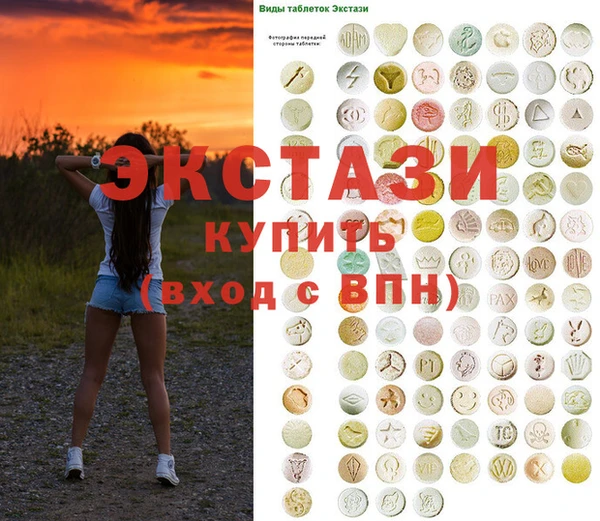 прущие грибы Алексин