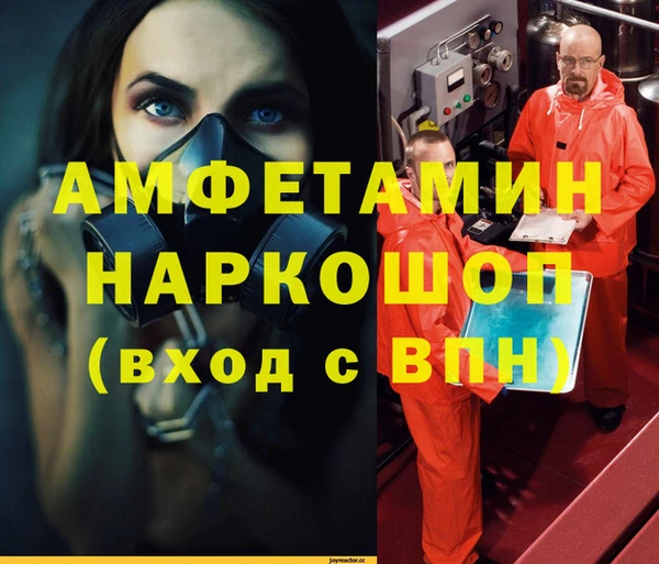 мяу мяу кристалл Алзамай