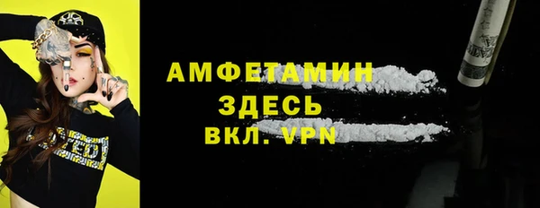 мяу мяу кристалл Алзамай