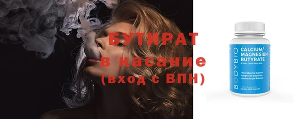 не бодяженный Абинск