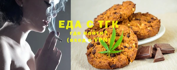 COCAINE Абдулино