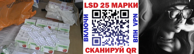 Лсд 25 экстази кислота  Иркутск 