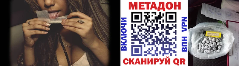 hydra вход  Иркутск  Метадон белоснежный  даркнет сайт 