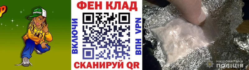 Первитин пудра  ссылка на мегу ССЫЛКА  Иркутск 