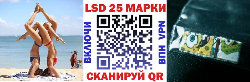 Наркотические марки 1500мкг  Иркутск 