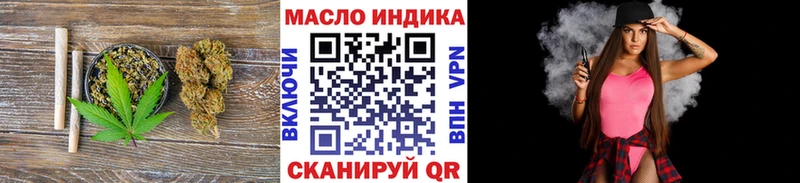 Дистиллят ТГК жижа  blacksprut маркетплейс  Иркутск  где можно купить  
